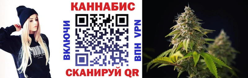 Купить наркотики цена Воскресенск ГАШИШ  МАРИХУАНА  МЕФ 