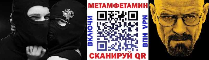 Amphetamine Premium  MEGA ссылка  Воскресенск 