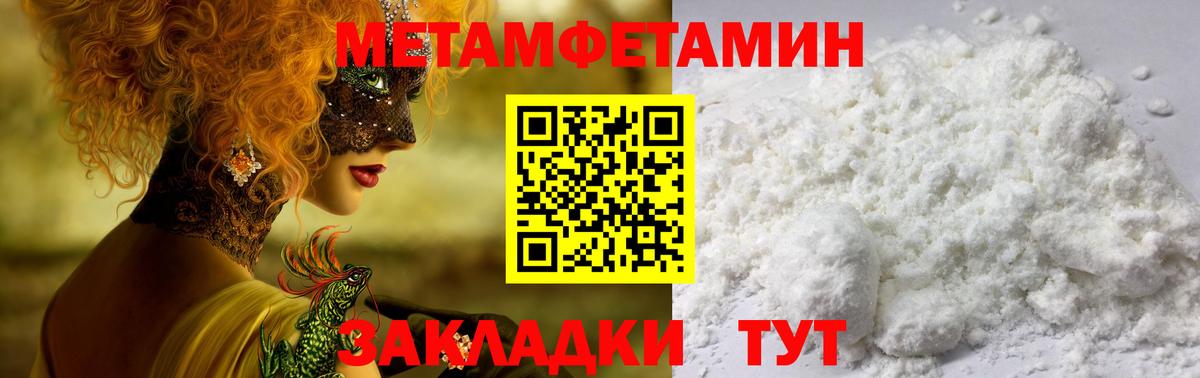Amphetamine  Вход с VPN  Воскресенск  Amphetamine 97% 