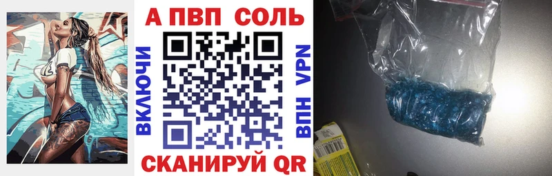 APVP крисы CK  Воскресенск 