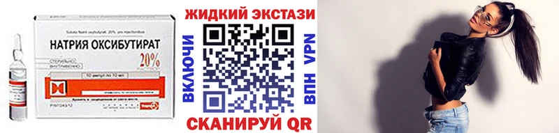 закладки  Воскресенск  KRAKEN ссылки  БУТИРАТ BDO 