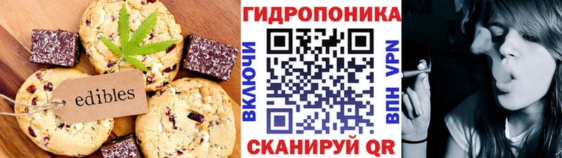 блэк спрут ссылки  Воскресенск  Cannafood марихуана 