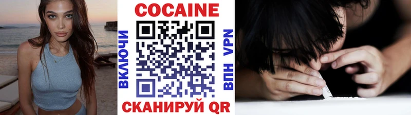 COCAIN 97%  как найти наркотики  Воскресенск 