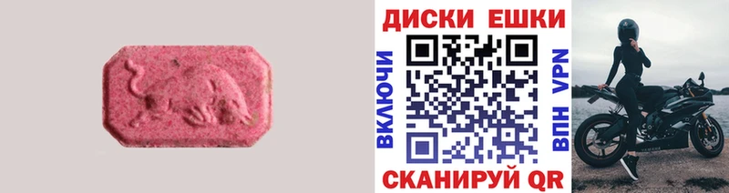 мега зеркало  мориарти как зайти  ЭКСТАЗИ TESLA  купить  цена  Воскресенск 
