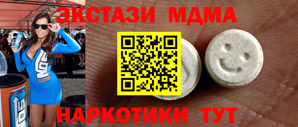ЭКСТАЗИ louis Vuitton  Ecstasy 250 мг  Экстази  Воскресенск  Вход с VPN 
