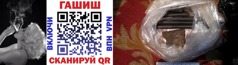 хочу   Воскресенск  ГАШИШ VHQ 