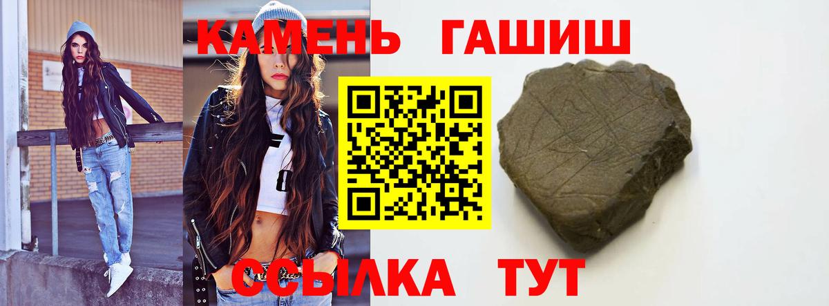 Гашиш VHQ Воскресенск