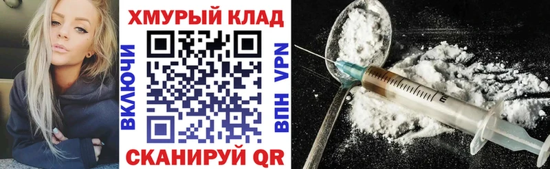 ГЕРОИН герыч Воскресенск