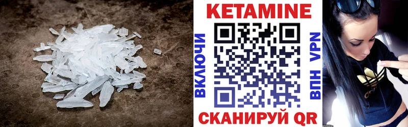 купить наркотики цена Воскресенск КЕТАМИН ketamine