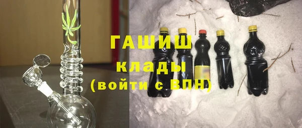 мескалин Беломорск