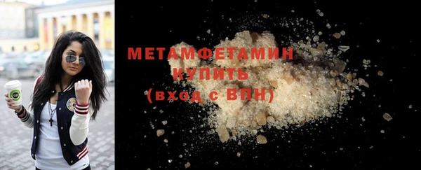 тгк Белокуриха