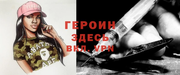 мескалин Беломорск