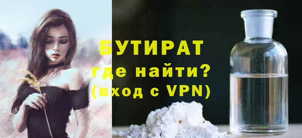 тгк Белокуриха