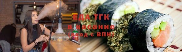 тгк Белокуриха