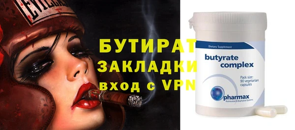 гашиш Белоозёрский
