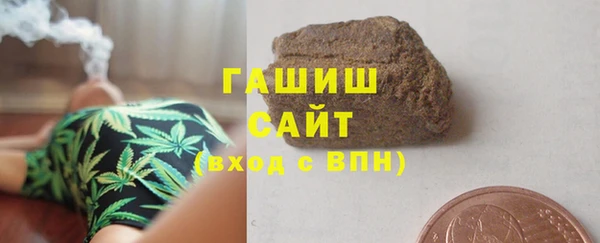тгк Белокуриха