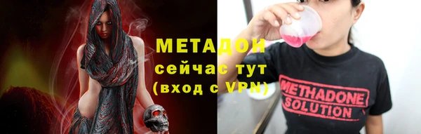 тгк Белокуриха