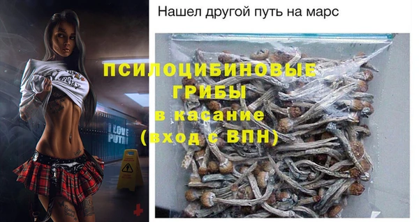 мескалин Беломорск