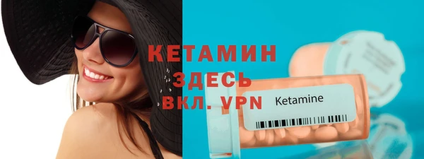 тгк Белокуриха