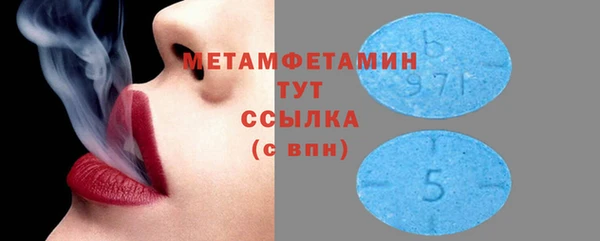 тгк Белокуриха