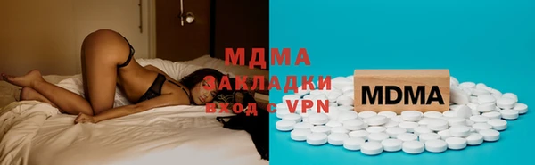 тгк Белокуриха