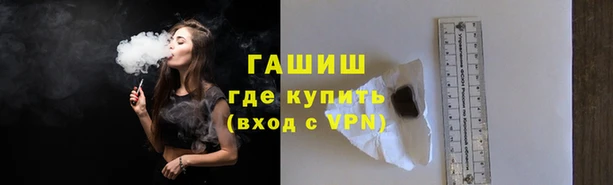 гашиш Белоозёрский