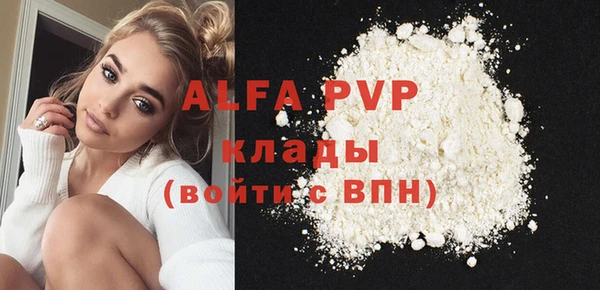 гашиш Белоозёрский