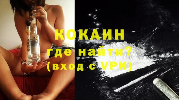 мескалин Беломорск