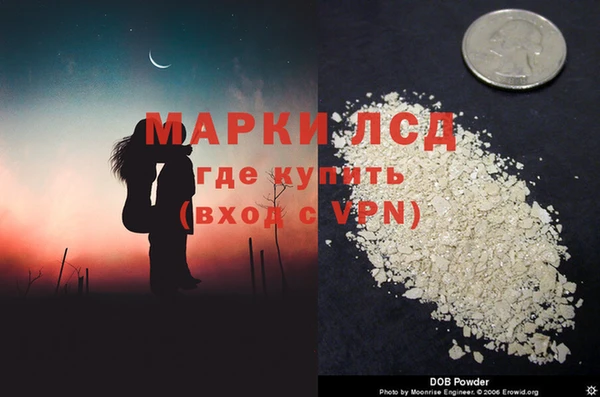 мескалин Беломорск