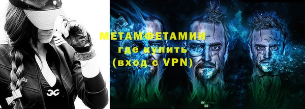 тгк Белокуриха