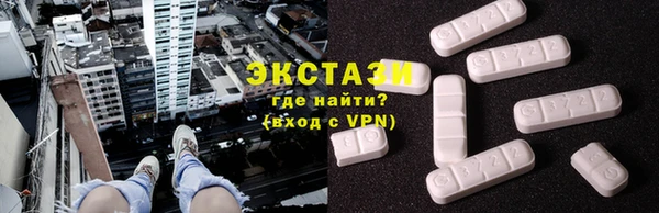 мескалин Беломорск