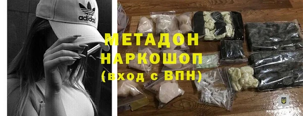 гашиш Белоозёрский
