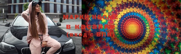мескалин Беломорск