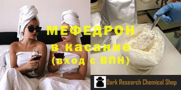 мескалин Беломорск