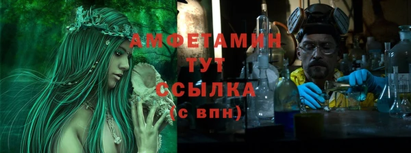 мескалин Беломорск