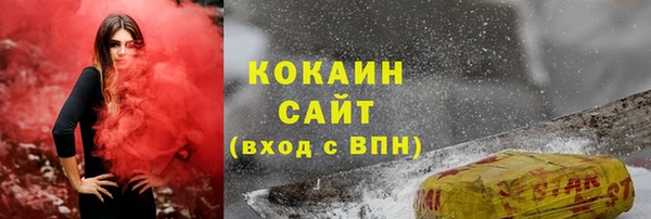 мескалин Беломорск