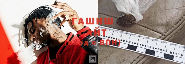 тгк Белокуриха