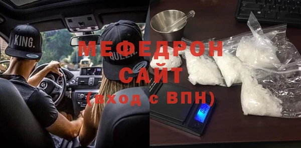 тгк Белокуриха