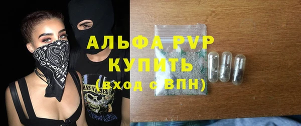 мескалин Беломорск