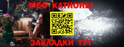 прущая мука Белорецк