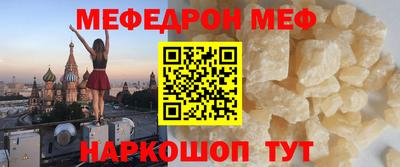 прущий лед Бердск
