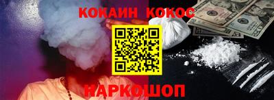 прущая мука Белорецк