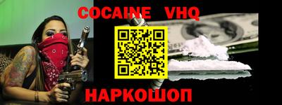 гашиш Белореченск