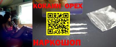прущая мука Белорецк