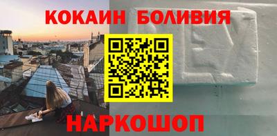 прущий лед Бердск