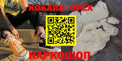 прущий лед Бердск