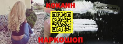 прущая мука Белорецк