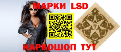 прущий лед Бердск
