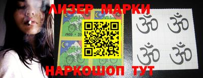 гашиш Белореченск