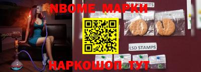 прущий лед Бердск